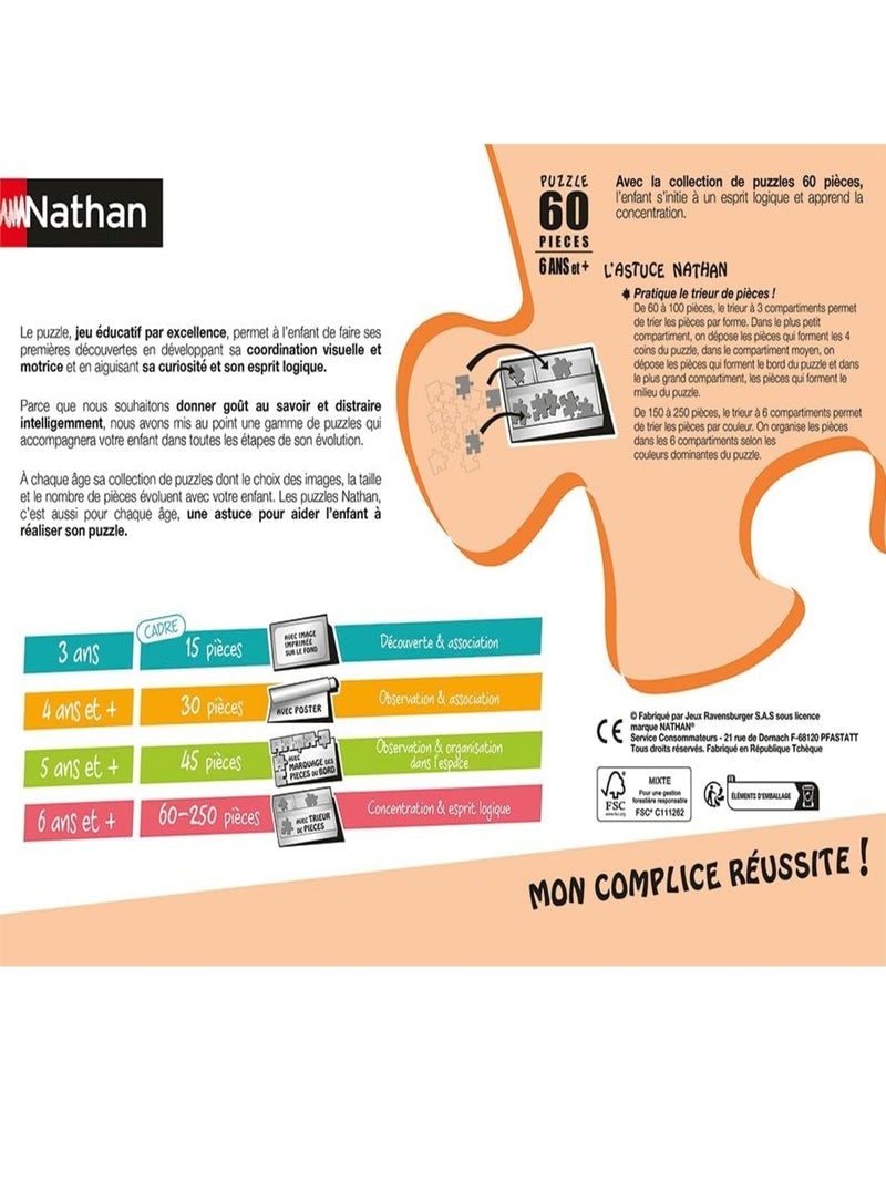 Puzzle Les Mega Minions 60 pcs N/A - Kiabi