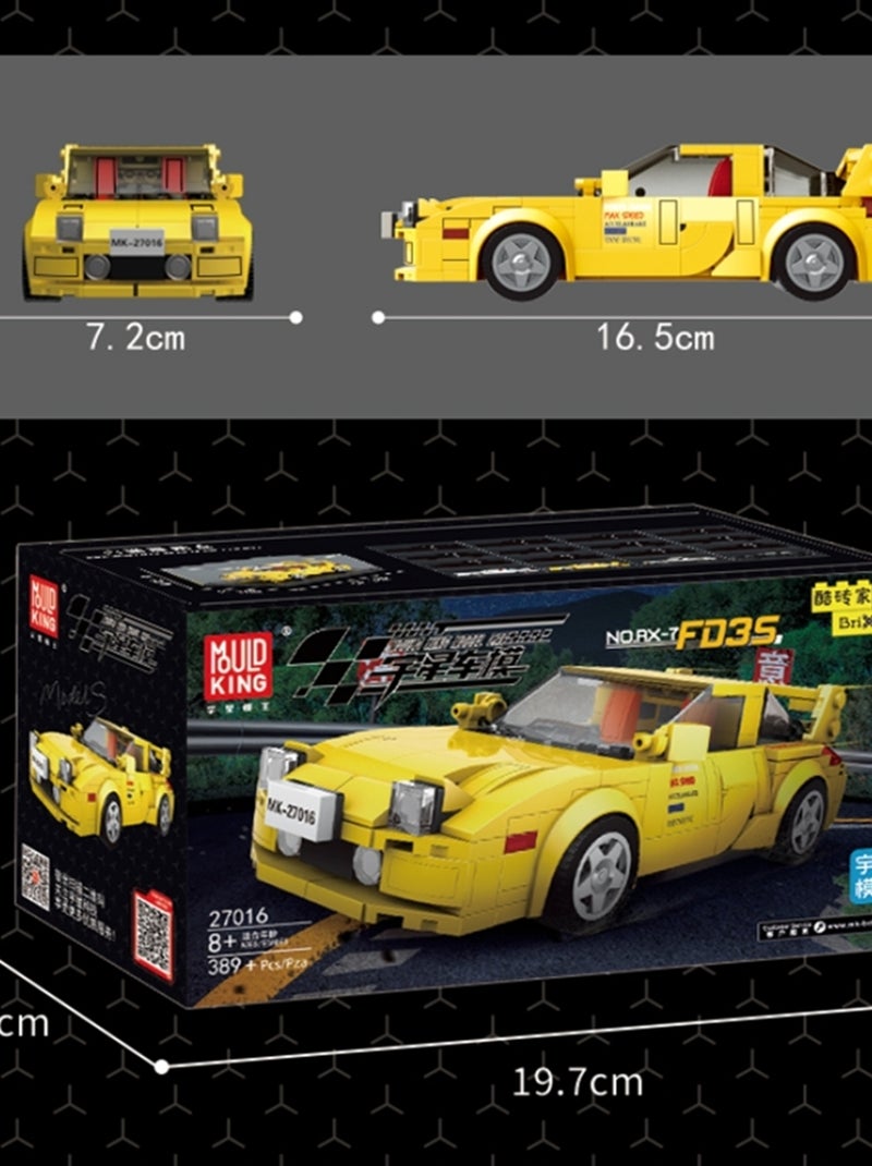 Rx7 fd35 kit de construction de modèles de voitures Jaune - Kiabi
