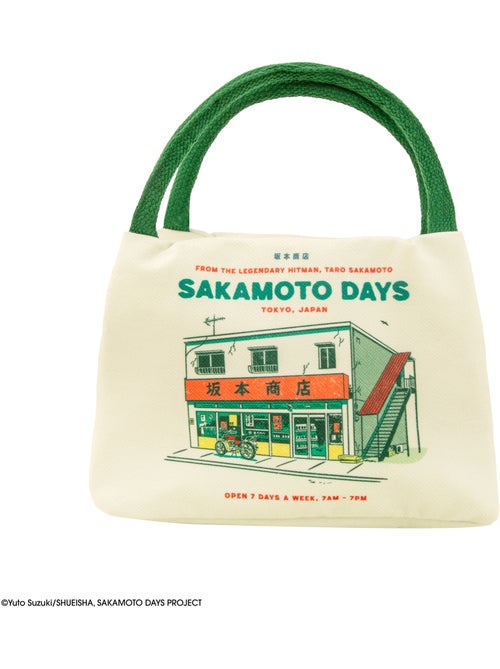 Sac Repas Isotherme Le Légendaire Tueur à Gages - Sakamoto Days - Kiabi Sac Repas Isotherme Le Légendaire Tueur à Gages - Sakamoto Days - Kiabi