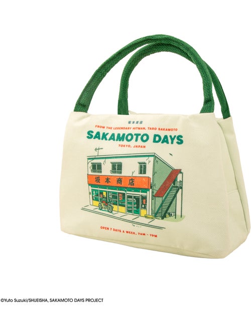 Sac Repas Isotherme Le Légendaire Tueur à Gages - Sakamoto Days - Kiabi Sac Repas Isotherme Le Légendaire Tueur à Gages - Sakamoto Days - Kiabi