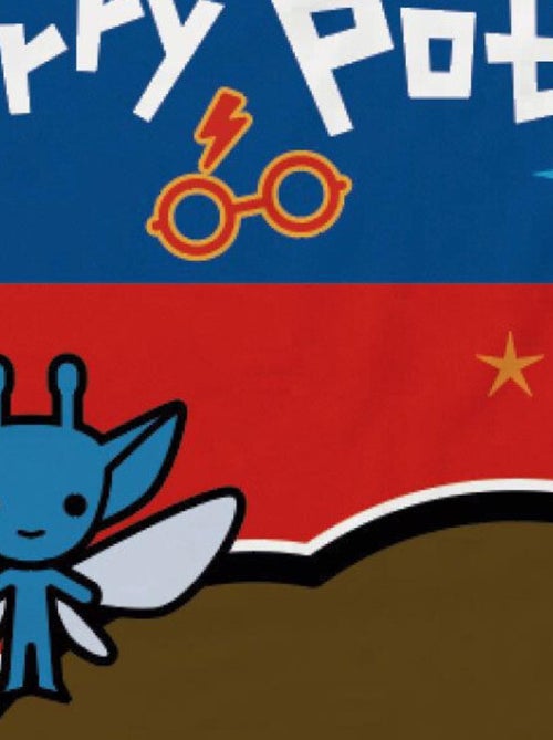 Serviette de Bain - Harry Potter - 70x140 cm - Kiabi