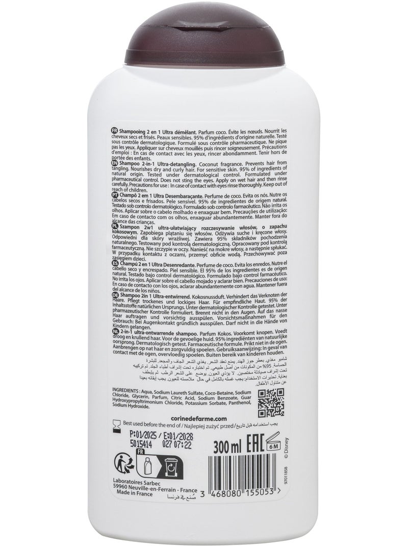 Shampooing Nutrition Ultra Démêlant Vaiana Blanc Multicolore - Kiabi