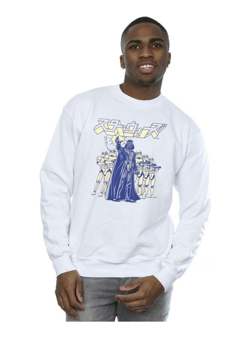 Star Wars - Sweat Blanc - Kiabi