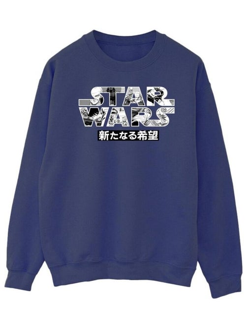 Star Wars - Sweat - Kiabi