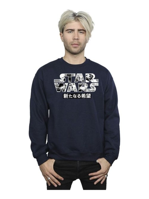 Star Wars - Sweat - Kiabi