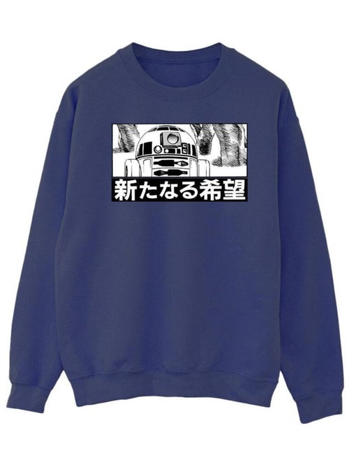 Star Wars - Sweat - Kiabi