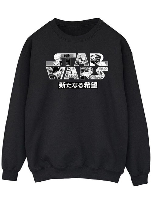 Star Wars - Sweat - Kiabi