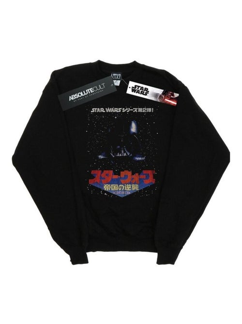 Star Wars - Sweat - Kiabi Star Wars - Sweat - Kiabi