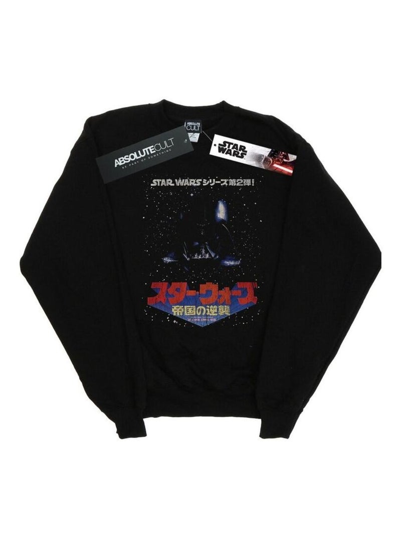 Star Wars - Sweat Noir - Kiabi