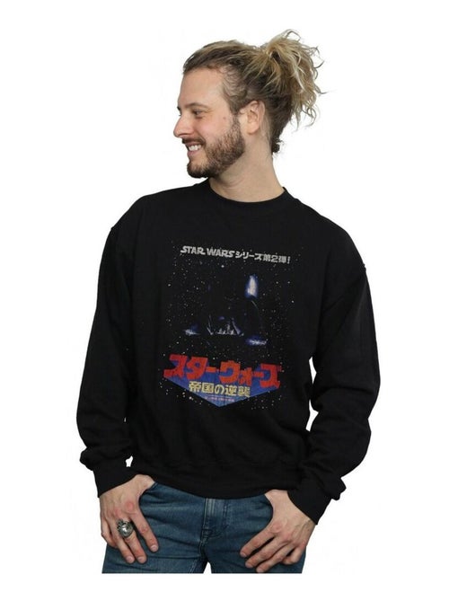 Star Wars - Sweat - Kiabi Star Wars - Sweat - Kiabi