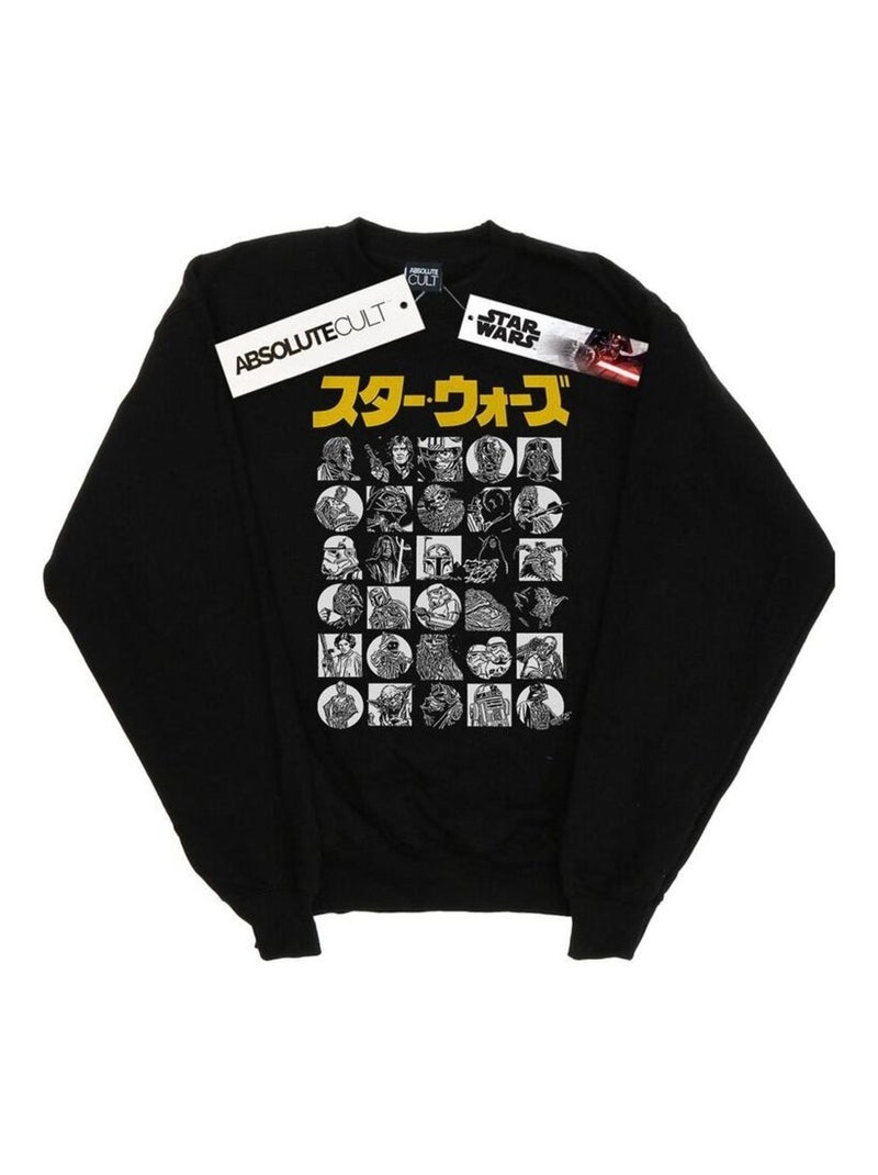 Star Wars - Sweat Noir - Kiabi