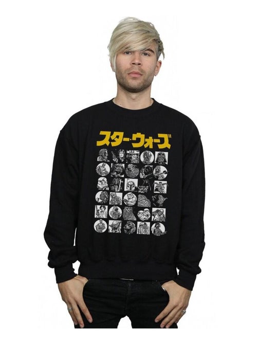 Star Wars - Sweat - Kiabi Star Wars - Sweat - Kiabi