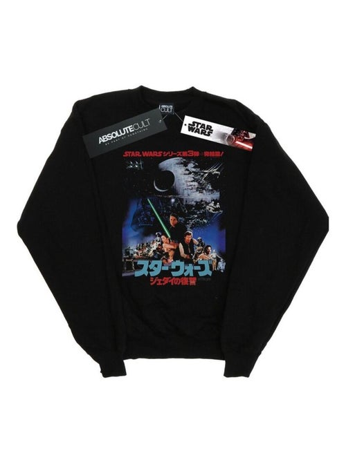 Star Wars - Sweat RETURN OF THE JEDI - Kiabi