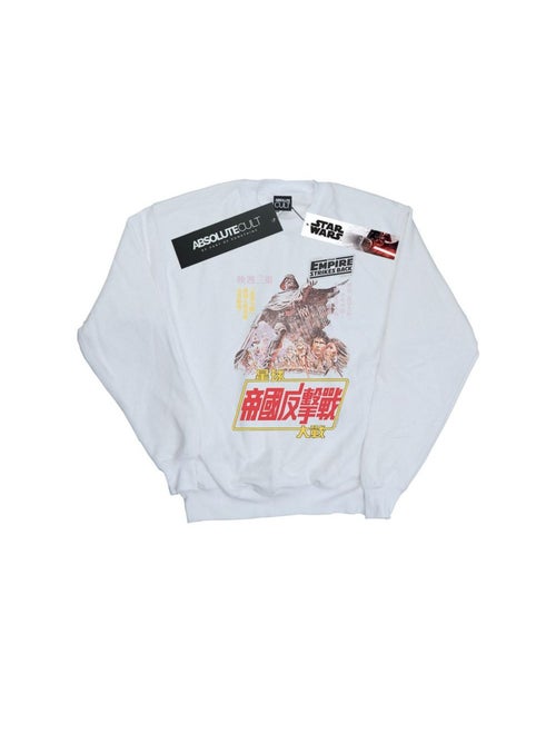 Star Wars - Sweat THE EMPIRE STRIKES BACK - Kiabi