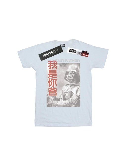 Star Wars - T-shirt AM YOUR FATHER CHINESE - Kiabi Star Wars - T-shirt AM YOUR FATHER CHINESE - Kiabi