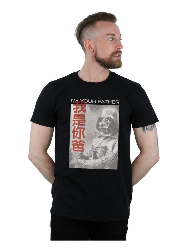 Star Wars - T-shirt AM YOUR FATHER CHINESE Noir - Kiabi