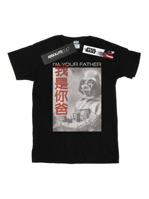 Star Wars - T-shirt AM YOUR FATHER CHINESE - Kiabi Star Wars - T-shirt AM YOUR FATHER CHINESE - Kiabi
