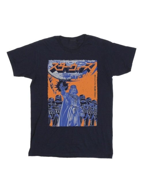 Star Wars - T-shirt - Kiabi