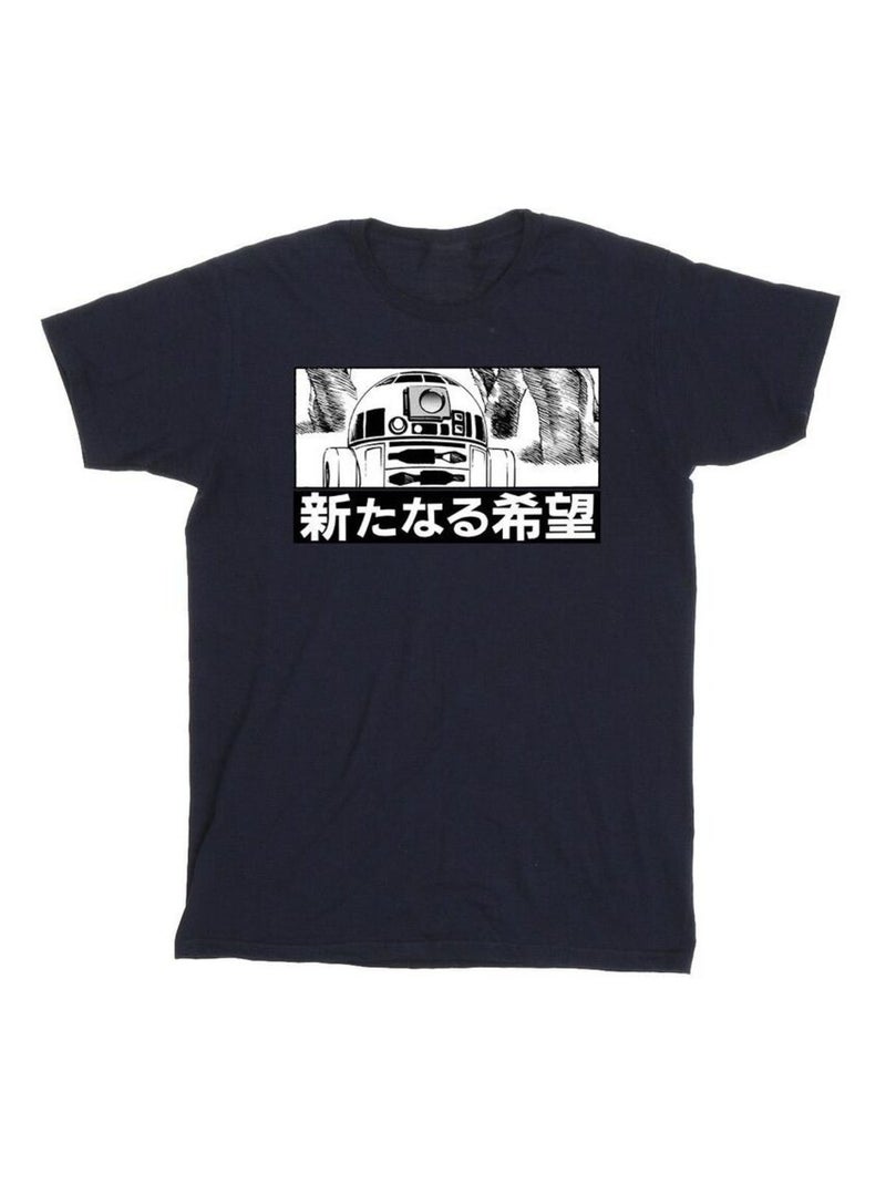 Star Wars - T-shirt Bleu marine - Kiabi