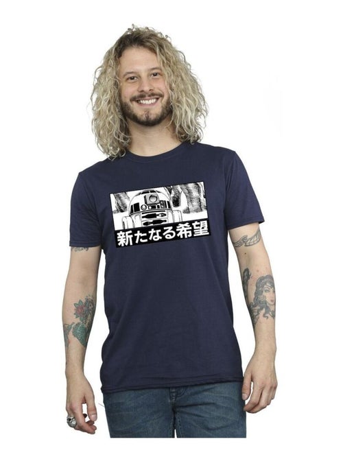 Star Wars - T-shirt - Kiabi