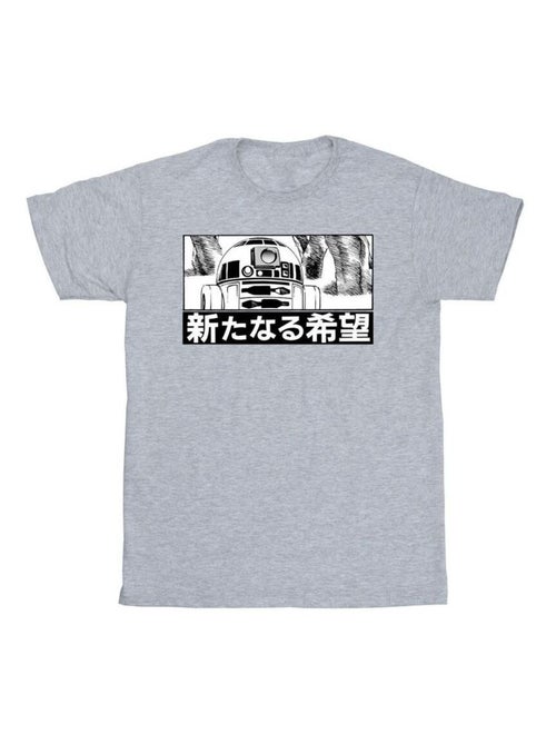 Star Wars - T-shirt - Kiabi Star Wars - T-shirt - Kiabi