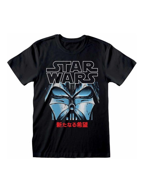 Star Wars - T-shirt MANGA VADER - Kiabi