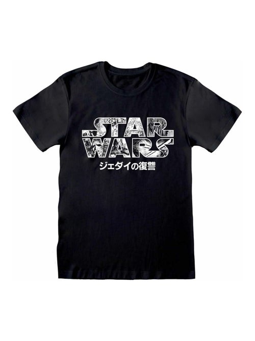 Star Wars - T-shirt - Kiabi