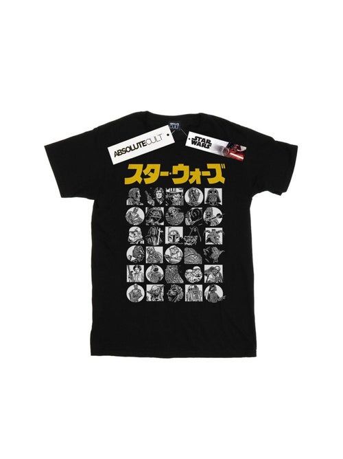 Star Wars - T-shirt - Kiabi