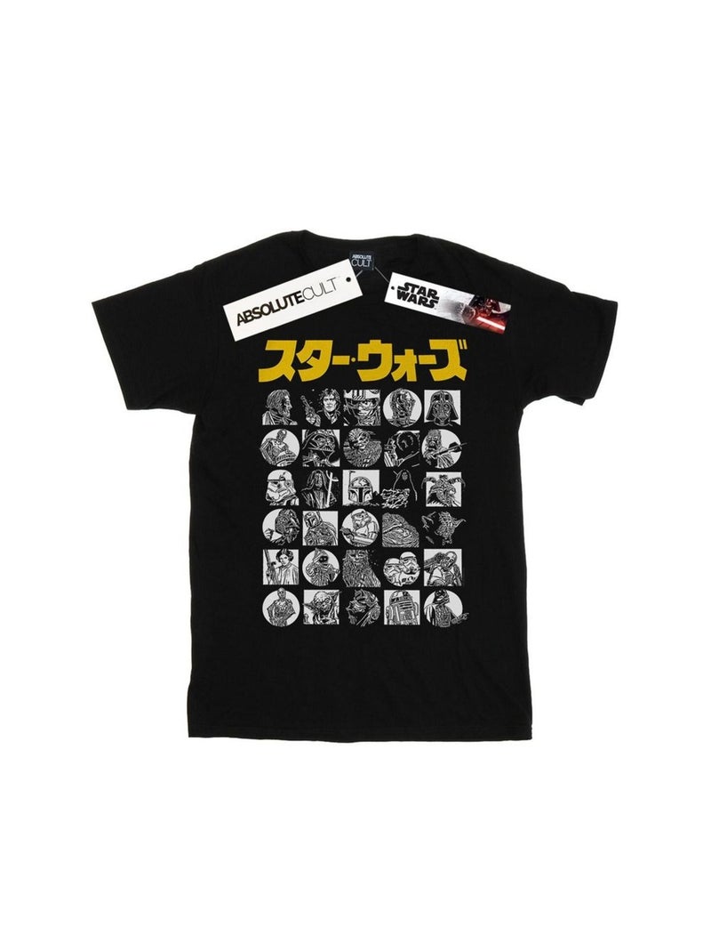 Star Wars - T-shirt Noir - Kiabi