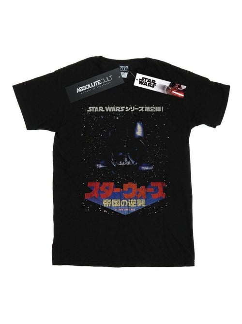 Star Wars - T-shirt - Kiabi