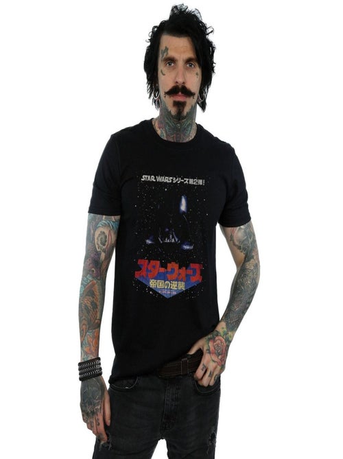 Star Wars - T-shirt - Kiabi