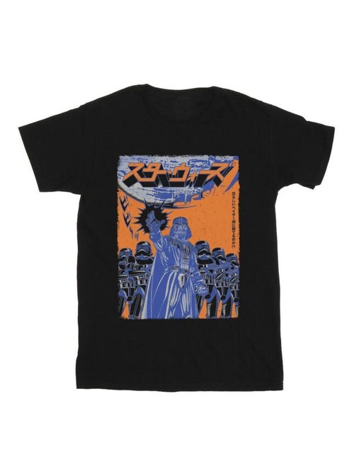 Star Wars - T-shirt - Kiabi
