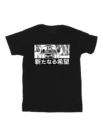 Star Wars - T-shirt