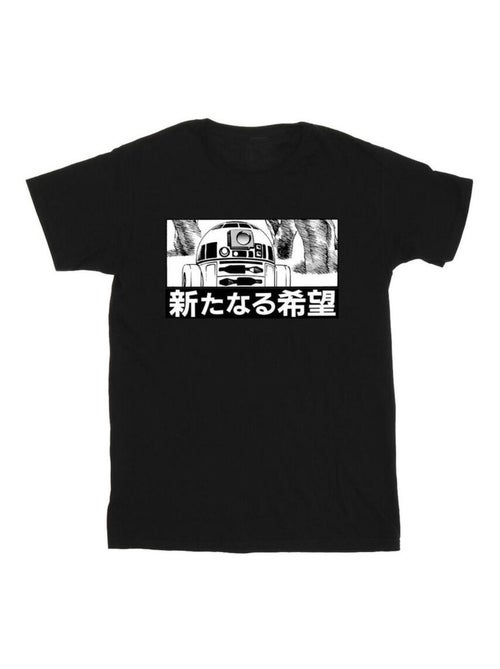 Star Wars - T-shirt - Kiabi Star Wars - T-shirt - Kiabi