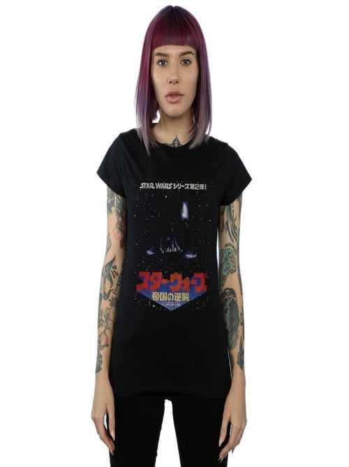 Star Wars - T-shirt - Kiabi