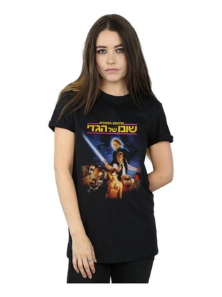 Star Wars - T-shirt RETURN OF THE JEDI 80S
