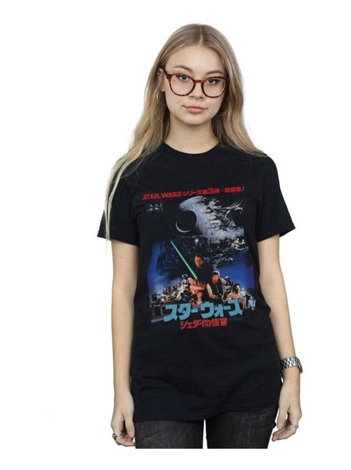 Star Wars - T-shirt RETURN OF THE JEDI - Kiabi
