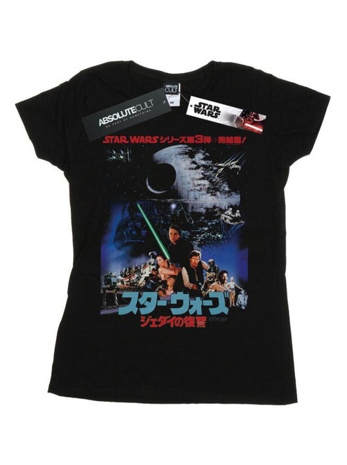 Star Wars - T-shirt RETURN OF THE JEDI - Kiabi Star Wars - T-shirt RETURN OF THE JEDI - Kiabi