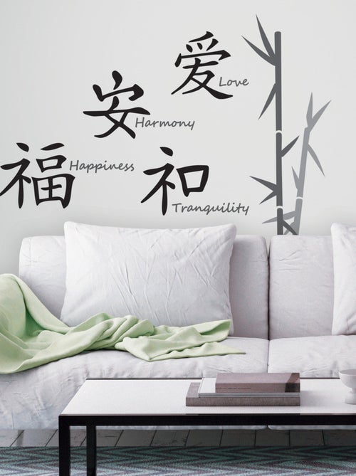 Stickers - Écriture Chinoise - Hauteur 45,7 cm - Kiabi