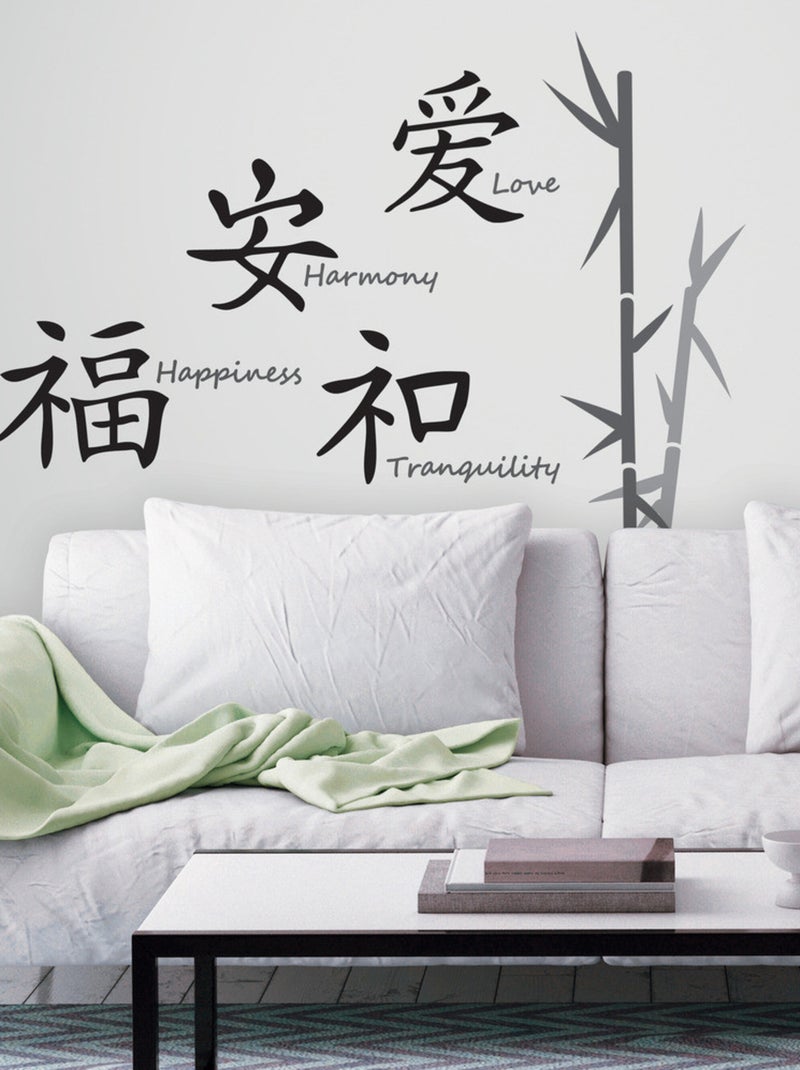 Stickers - Écriture Chinoise - Hauteur 45,7 cm Multicolore - Kiabi
