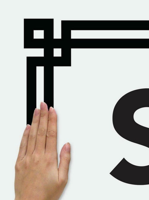 Stickers muraux Lettres de l'Alphabet sans empattement - Kiabi