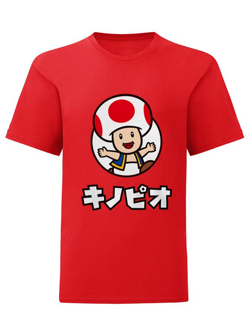 Super Mario - T-shirt Blanc Rouge - Kiabi