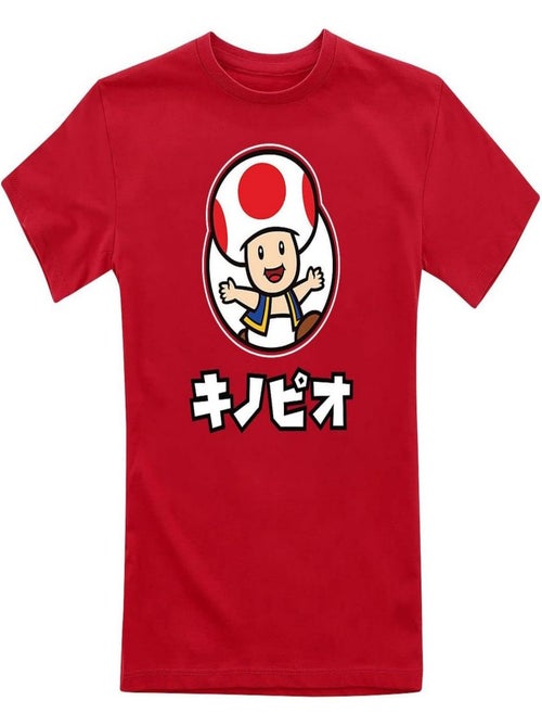 Super Mario - T-shirt - Kiabi