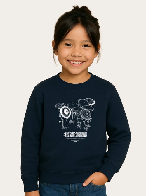 Sweat Enfant APOH HOKUSAI MANGA - Kiabi