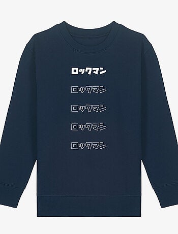 Sweat Enfant MEGAMAN 4