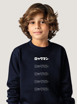 Sweat Enfant MEGAMAN 4