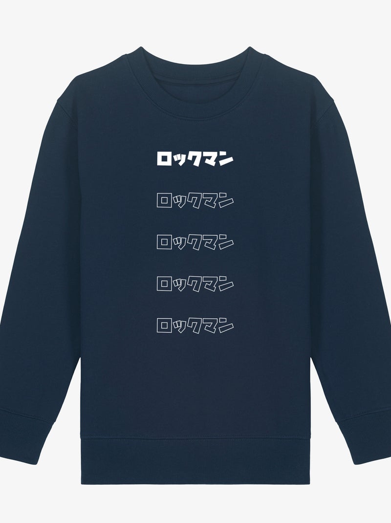 Sweat Enfant MEGAMAN 4 Bleu marine - Kiabi