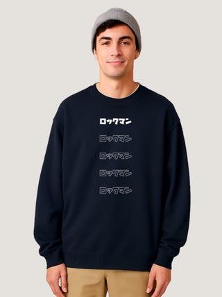 Sweat Homme - MEGAMAN 4