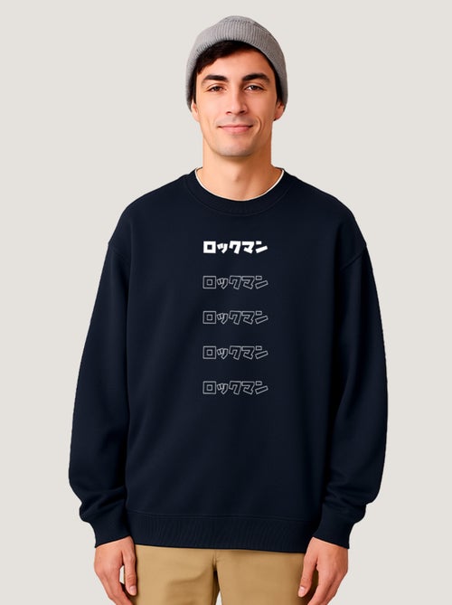 Sweat Homme - MEGAMAN 4 - Kiabi
