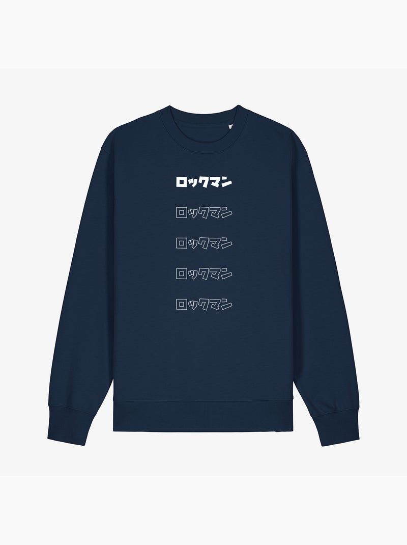 Sweat Homme - MEGAMAN 4 Bleu marine - Kiabi